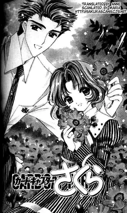 Card Captor Sakura Chapter 47 31